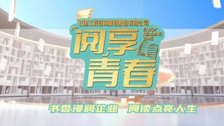 “阅”享青春 | 团团荐书：《新时代的青春之歌：黄文秀》