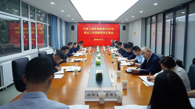 省政府国资委调研乐动·官方端网站在线重点工作进展情况