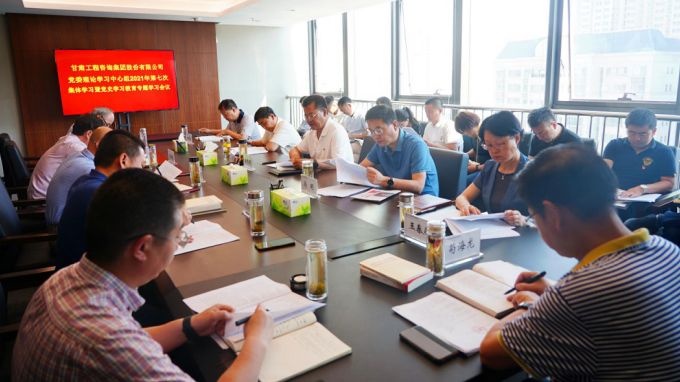 乐动·官方端网站在线专题学习习近平总书记“七一”重要讲话精神