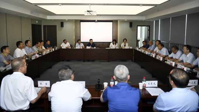 公航旅集团与乐动·官方端网站在线洽谈业务合作事宜