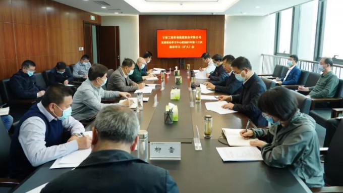 乐动·官方端网站在线党委理论学习中心组学习贯彻党的十九届六中全会精神