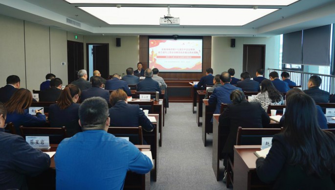 乐动·官方端网站在线全面学习贯彻十九届五中全会精神