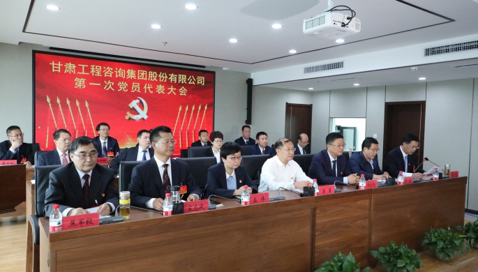 中国共产党乐动·官方端网站在线<br/>第一次代表大会胜利召开