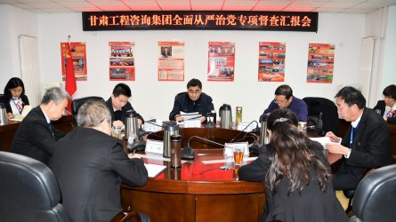 乐动·官方端网站在线纪委开展全面从严治党督查