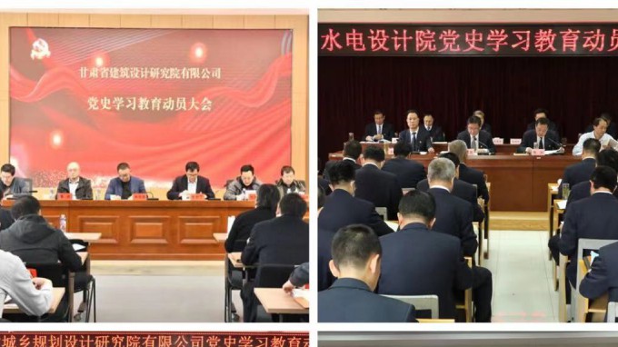 乐动·官方端网站在线<br/>系统全面启动党史学习教育