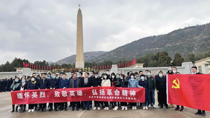 传承红色基因  汲取奋进力量<br/>乐动·官方端网站在线广泛开展 “清明祭英烈”系列主题党日活动