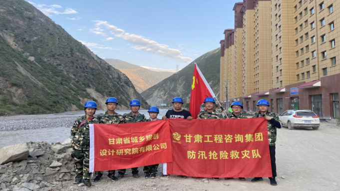 乐动·官方端网站在线抢险救灾工作受到省政府国资委通报表扬