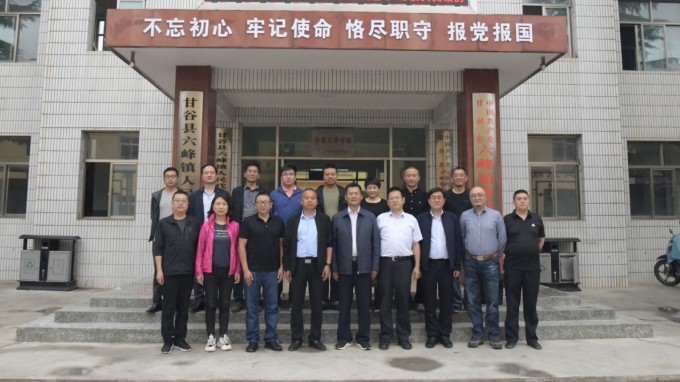 全力攻坚  精锐出击<br/>——乐动·官方端网站在线调研督导建筑设计院脱贫攻坚工作侧记