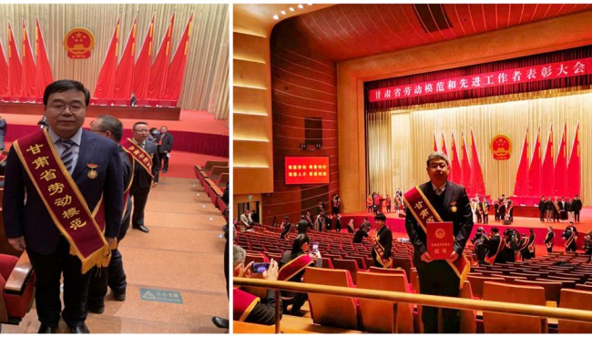 乐动·官方端网站在线毛明强、吕生玺二同志荣获<br/>甘肃省劳动模范荣誉称号