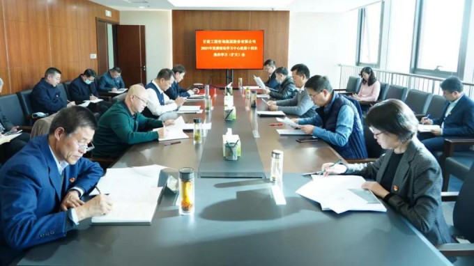 乐动·官方端网站在线党委召开党的十九届六中全会精神专题研讨会