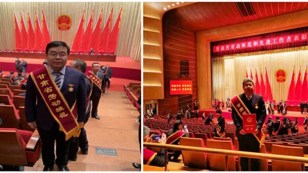 乐动·官方端网站在线毛明强、吕生玺二同志荣获“甘肃省劳动模范”荣誉称号
