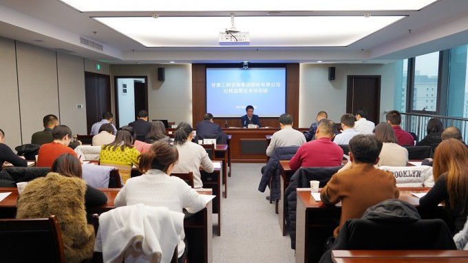 乐动·官方端网站在线纪委举办2021年度纪检监察干部业务培训班