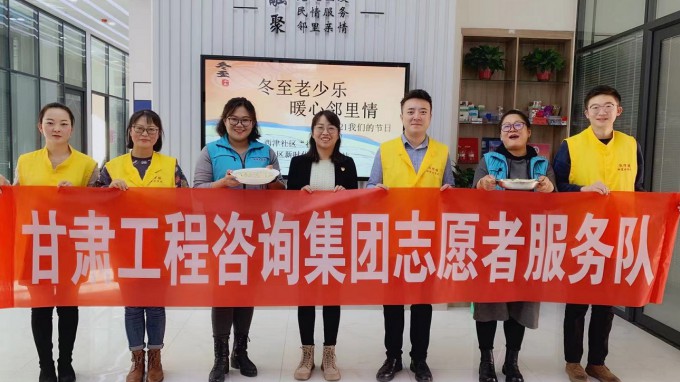 志愿服务进社区　办好实事践初心乐动·官方端网站在线志愿者服务队联合社区举办活动　为辖区失独家庭居民群众过节
