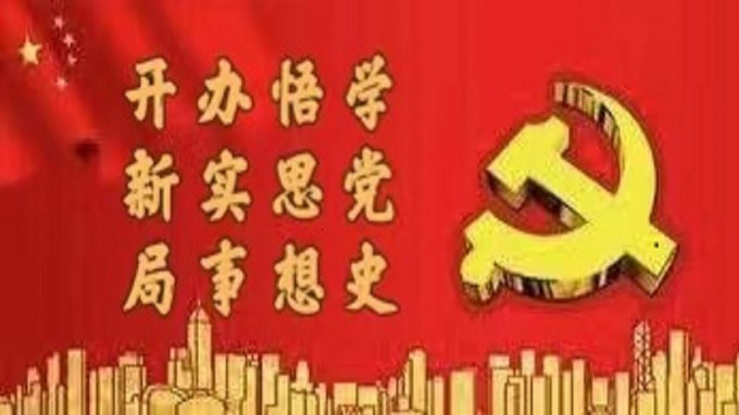 乐动·官方端网站在线纪委推动解决职工操心揪心烦心事