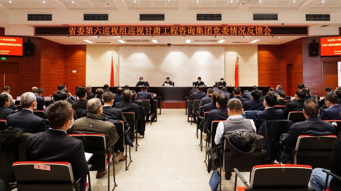 省委部署第九轮巡视反馈整改工作省委第六巡视组向乐动·官方端网站在线党委反馈巡视情况