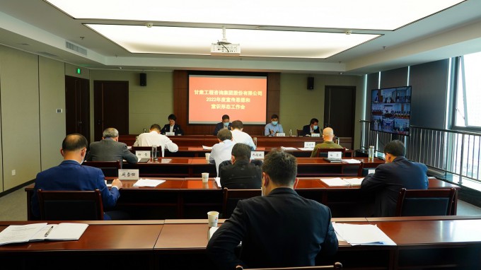 乐动·官方端网站在线召开2022年度宣传思想和意识形态工作会议