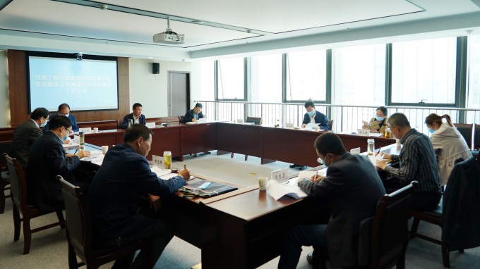 乐动·官方端网站在线纪委召开巡视整改推进及有关工作会议