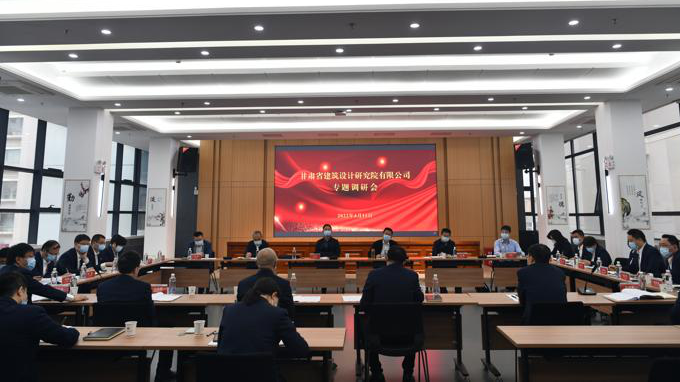 乐动·官方端网站在线党委副书记、总经理马明一行赴子公司调研指导工作