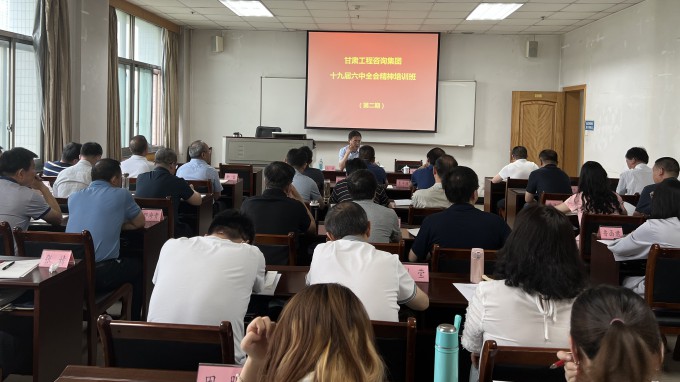 乐动·官方端网站在线党的十九届六中全会精神第二期培训班开班