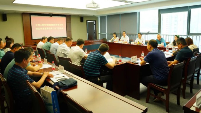 乐动·官方端网站在线监事会召开2022年度第二次工作例会