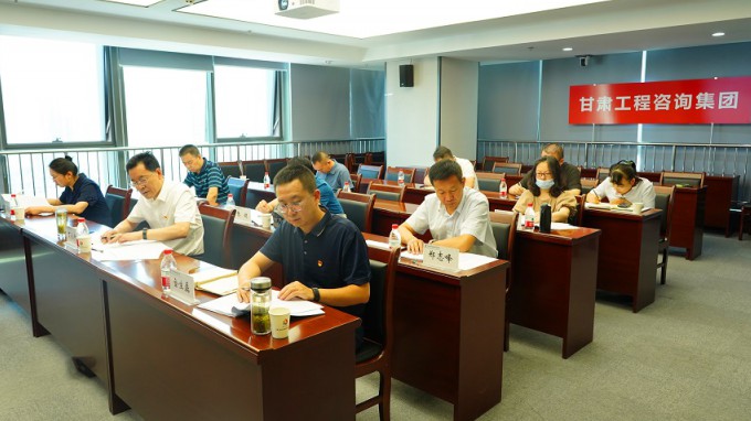 乐动·官方端网站在线召开纪委（扩大）会议专题学习省第十四次党代会精神