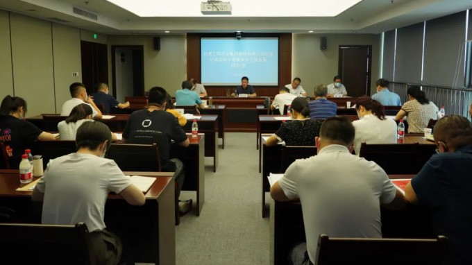 乐动·官方端网站在线纪委召开纪检监察干部集体学习暨业务培训会