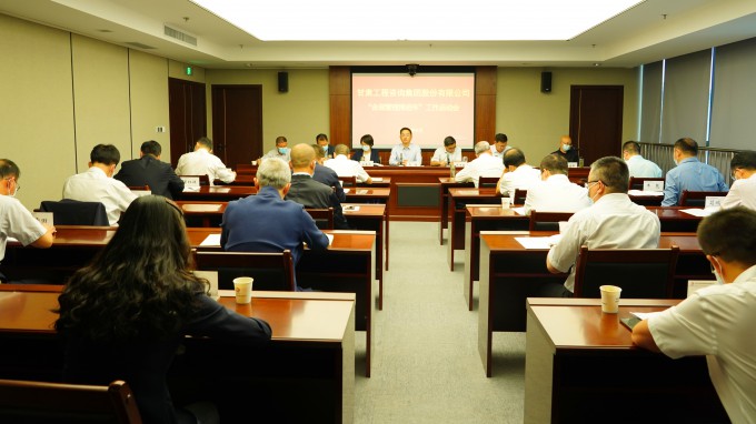 乐动·官方端网站在线召开“合规管理推进年”工作启动会