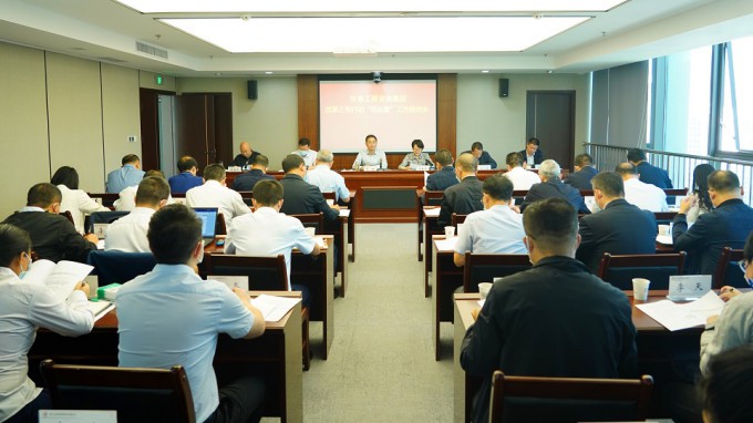 锚定目标任务不松劲 确保国企改革三年行动高质量收官乐动·官方端网站在线召开国企改革三年行动“回头看”工作推进会