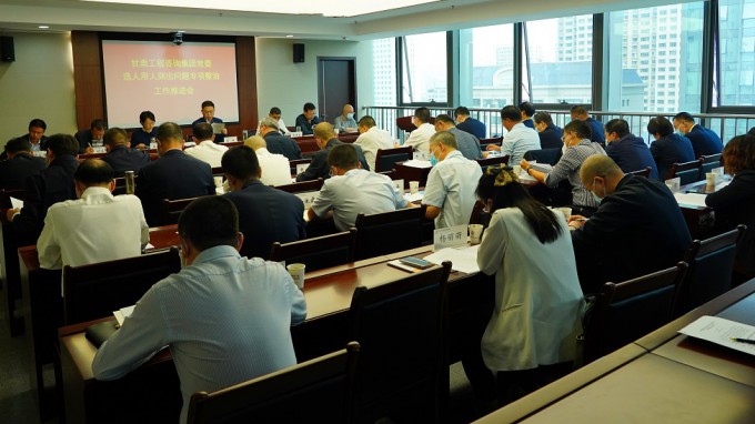 乐动·官方端网站在线党委召开选人用人突出问题专项整治工作推进会