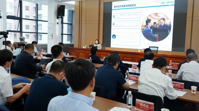 乐动·官方端网站在线党委理论学习中心组举行学习（扩大）会：专题学习元宇宙和数字经济、数字技术等知识，马明主持并讲话