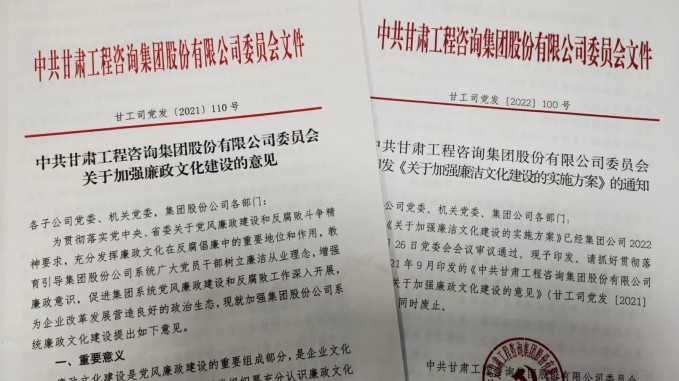 乐动·官方端网站在线深入推进廉洁文化建设持续增强“不想腐”的思想自觉
