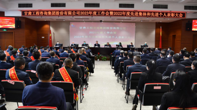 乐动·官方端网站在线召开2022年度先进单位、先进集体和先进个人表彰大会