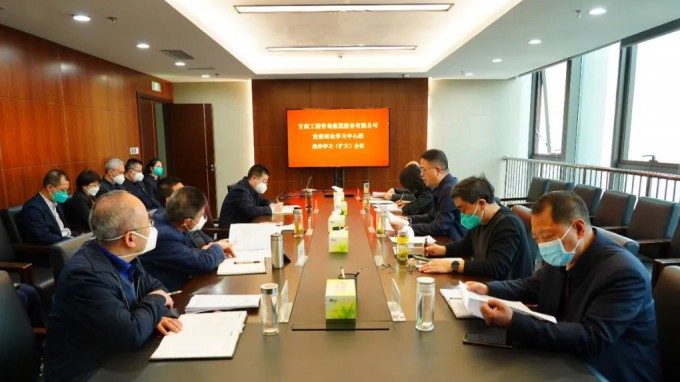 乐动·官方端网站在线党委理论学习中心组举行专题学习会