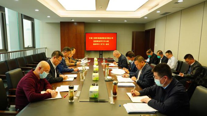 抓学习 促提升 ▏乐动·官方端网站在线党委理论学习中心组举行习近平新时代中国特色社会主义思想专题学习