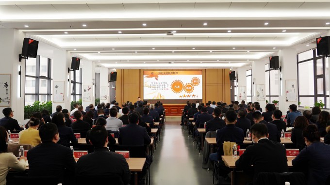 乐动·官方端网站在线开展“三抓三促”行动专题讲座