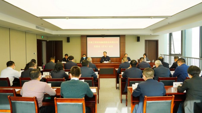 乐动·官方端网站在线党委召开专题会议传达学习习近平总书记在全国两会期间重要讲话和全国两会精神