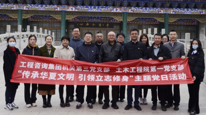 传承华夏文明  引领立志修身 ——乐动·官方端网站在线两支部赴文溯阁开展“三抓三促”行动主题党日活动