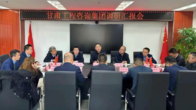 乐动·官方端网站在线党委书记、董事长马明调研西部（甘肃）生态环境工程有限公司