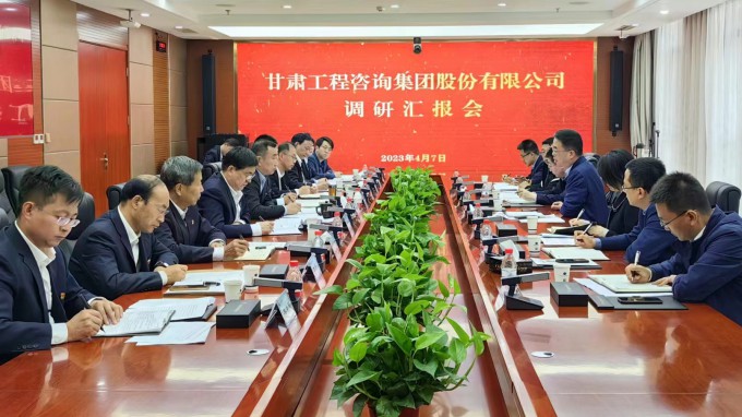 乐动·官方端网站在线党委书记、董事长马明调研省招标咨询集团