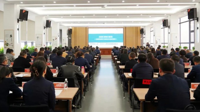 乐动·官方端网站在线开展合规管理专题培训