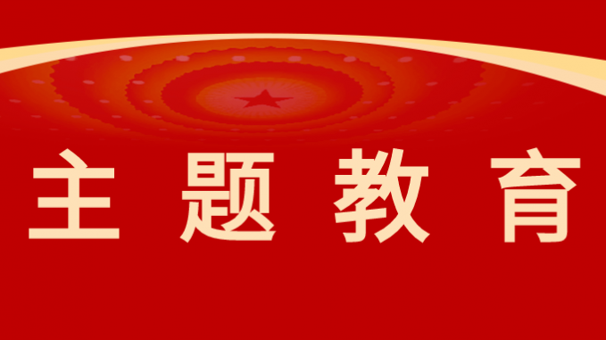 乐动·官方端网站在线党委副书记王春燕 调研子公司宣传思想工作
