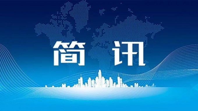 乐动·官方端网站在线与上海天强管理咨询有限公司座谈交流