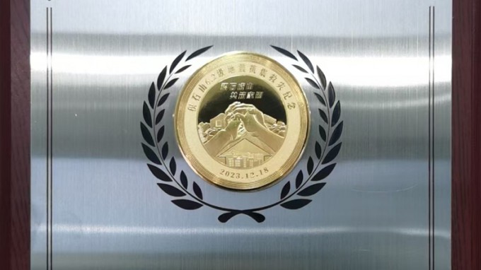 积石山县为乐动·官方端网站在线送来感谢信