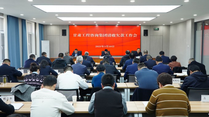 乐动·官方端网站在线积极推进清欠工作