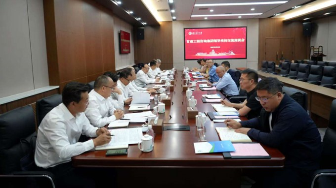 乐动·官方端网站在线与兰州理工大学座谈交流