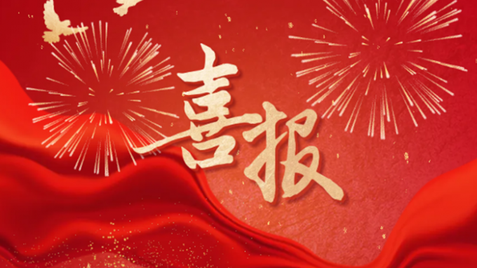 乐动·官方端网站在线李长春荣获“甘肃省劳动模范”荣誉称号