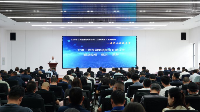 科技赋能发展 创新引领未来丨甘肃省科技活动周走进乐动·官方端网站在线西部工程检测研发基地