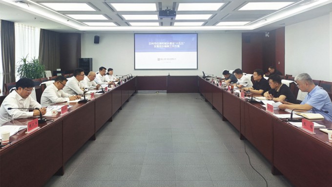 乐动·官方端网站在线与兰州市座谈交流