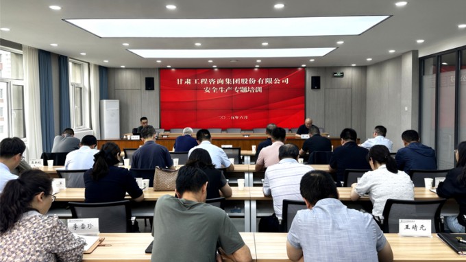以案为鉴 依法治安——乐动·官方端网站在线举办安全生产法律风险防控与应急处置专题培训