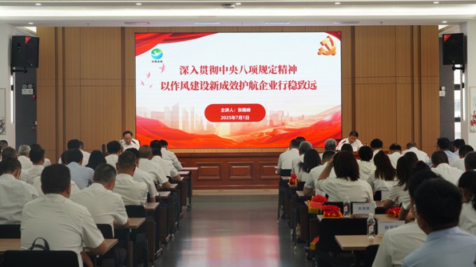 张佩峰为乐动·官方端网站在线党员干部讲授专题党课